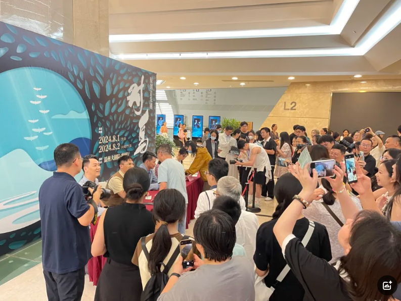 浙江演艺集团一周动态（7.29-8.4)