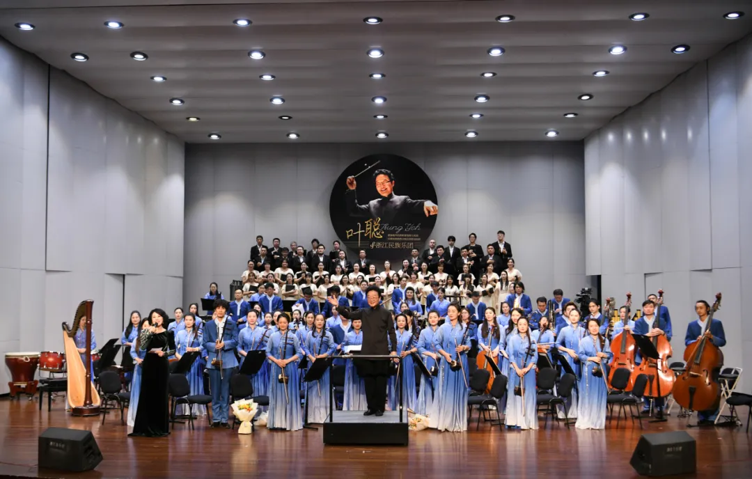 浙江演艺集团一周动态（9.16-9.22）