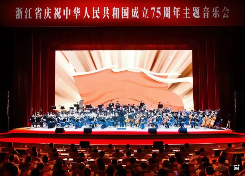 浙江演艺集团一周动态（9.23-9.29）