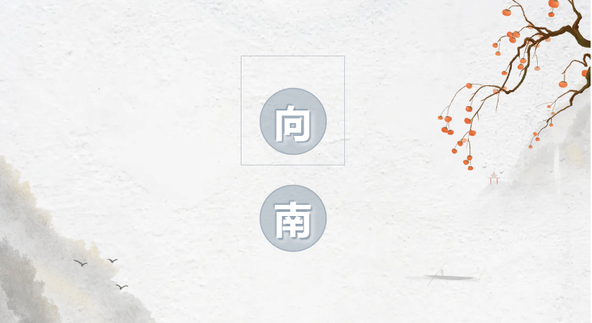 小戏《向南》亮相首届全国小戏小品展演