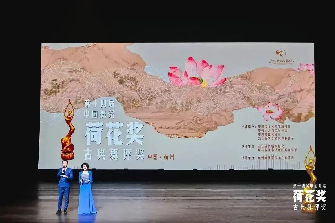 浙江演艺集团一周动态（11.11-11.17）