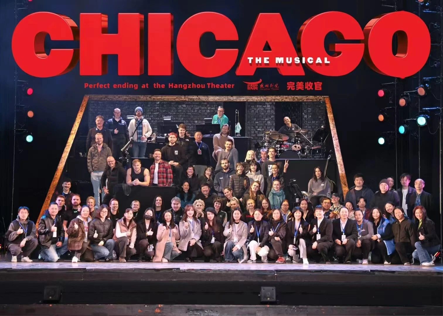 浙江演艺集团一周动态（11.25-12.1）