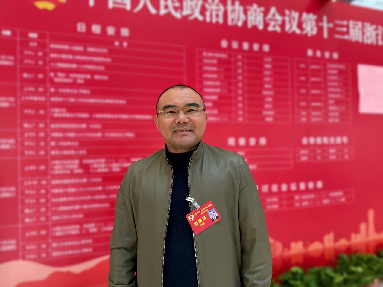 浙江进入“两会时间”，今年代表委员关心哪些话题？