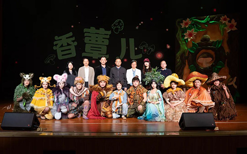 首演火爆连加场！浙江演艺集团“省地合作”再结硕果，菇乡童梦点亮文化寻根之旅。