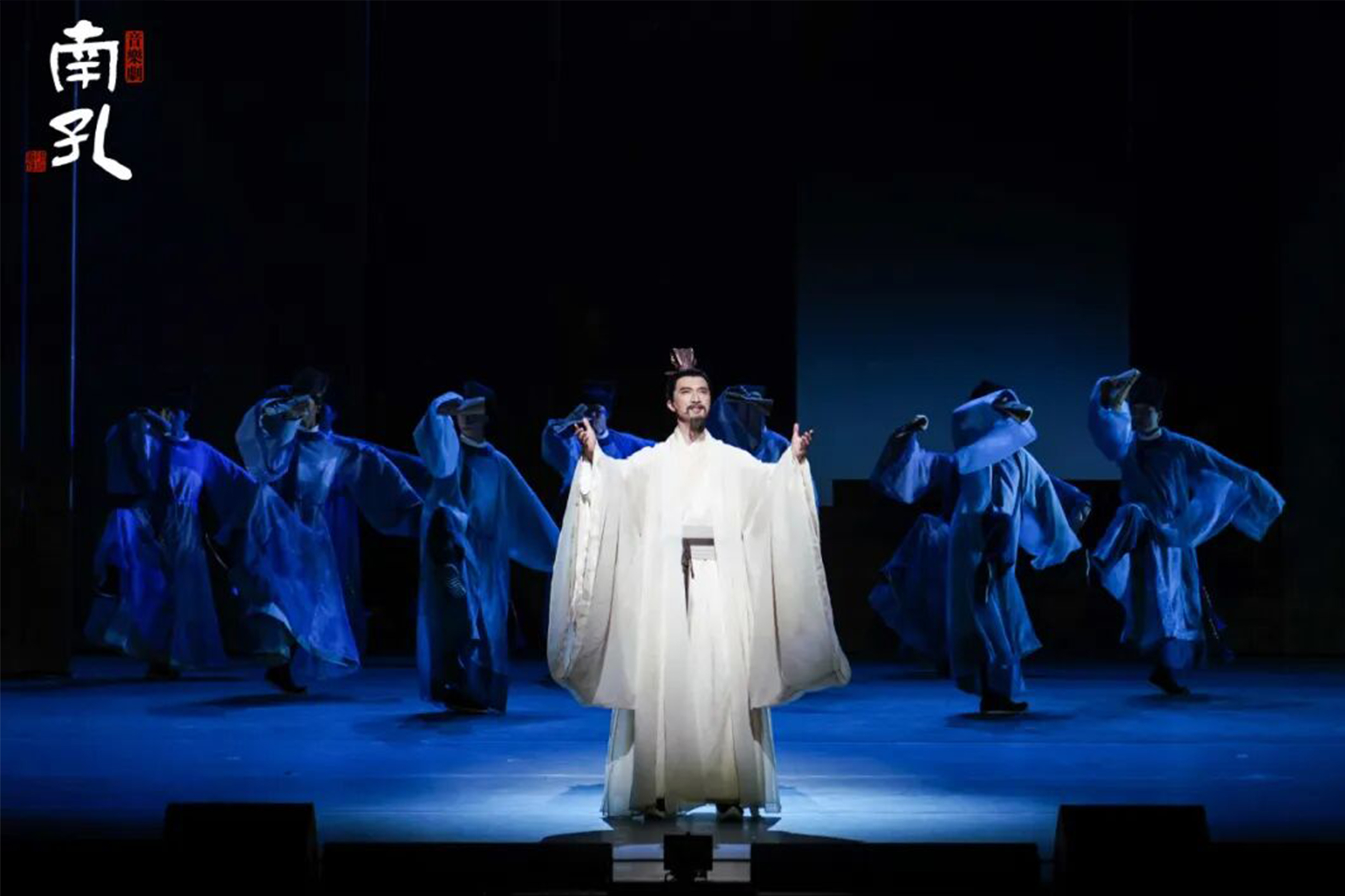 音乐剧《南孔》即将开启2026年全国巡演！