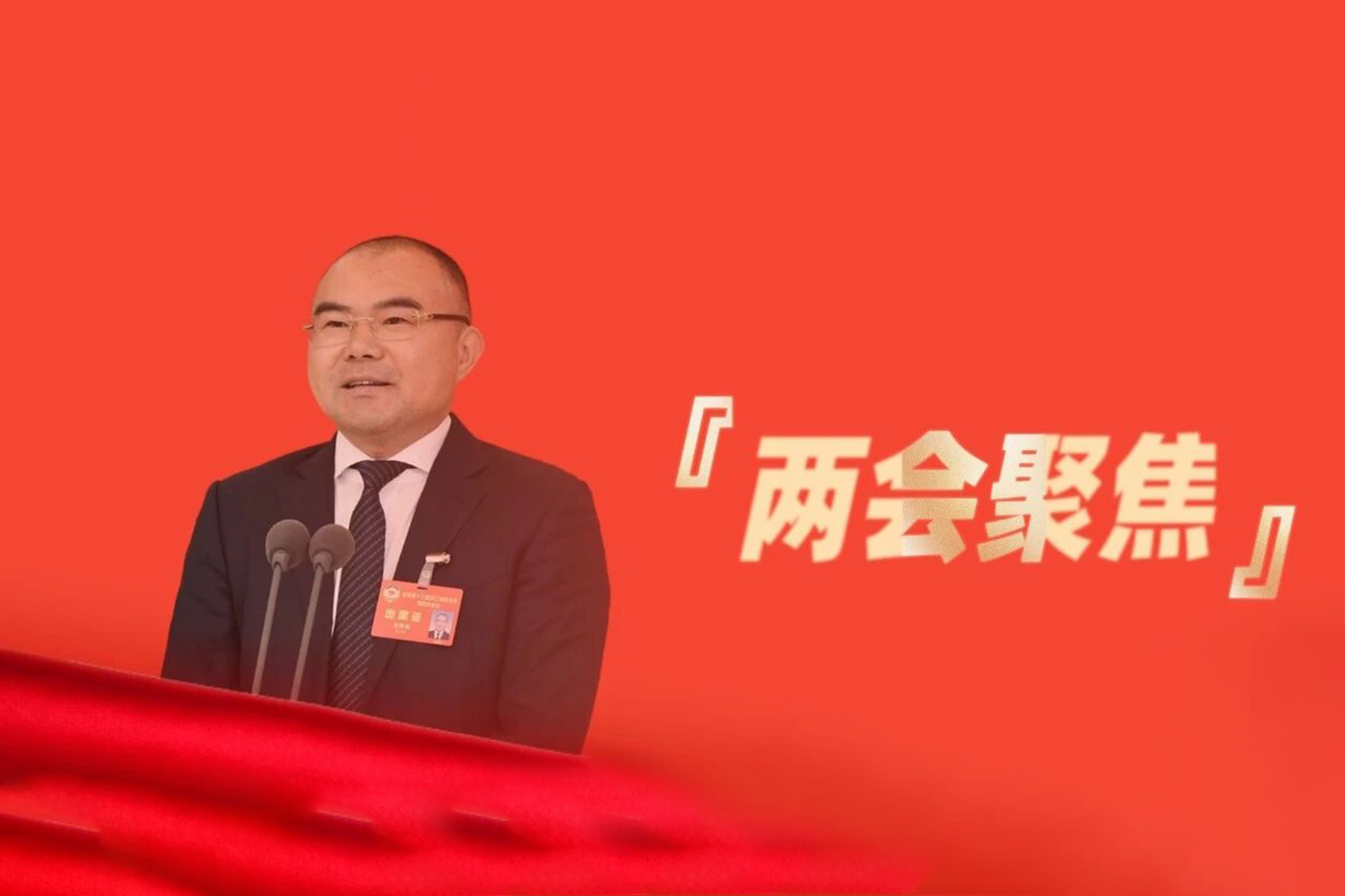 两会聚焦 | 让艺术扎根乡土，让文化走向世界，集团董事长、总经理周阿勇亮相“委员通道”诠释文化强省“主力军”担当