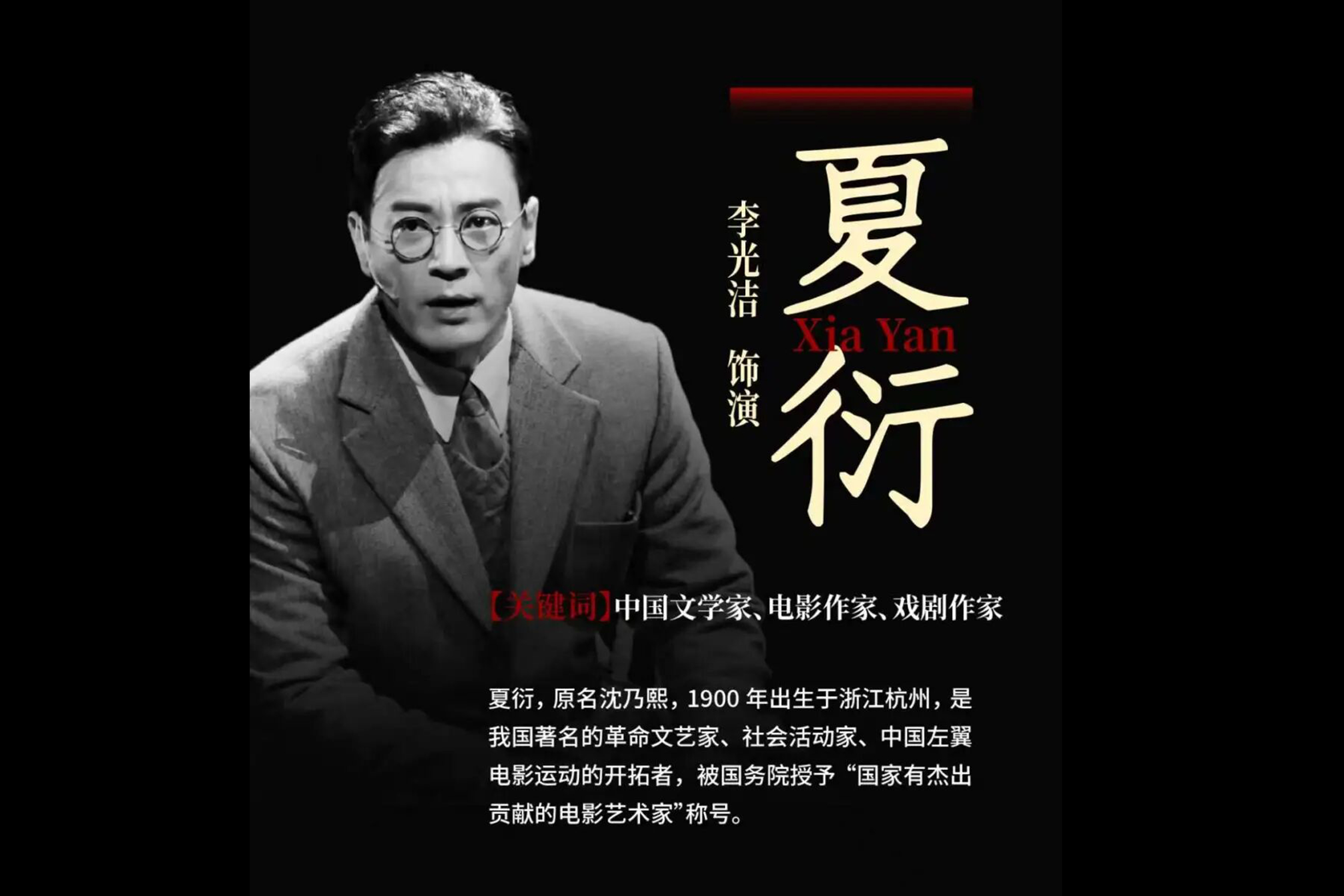 从严家弄到世纪文坛，这位“老杭州人”回来了！