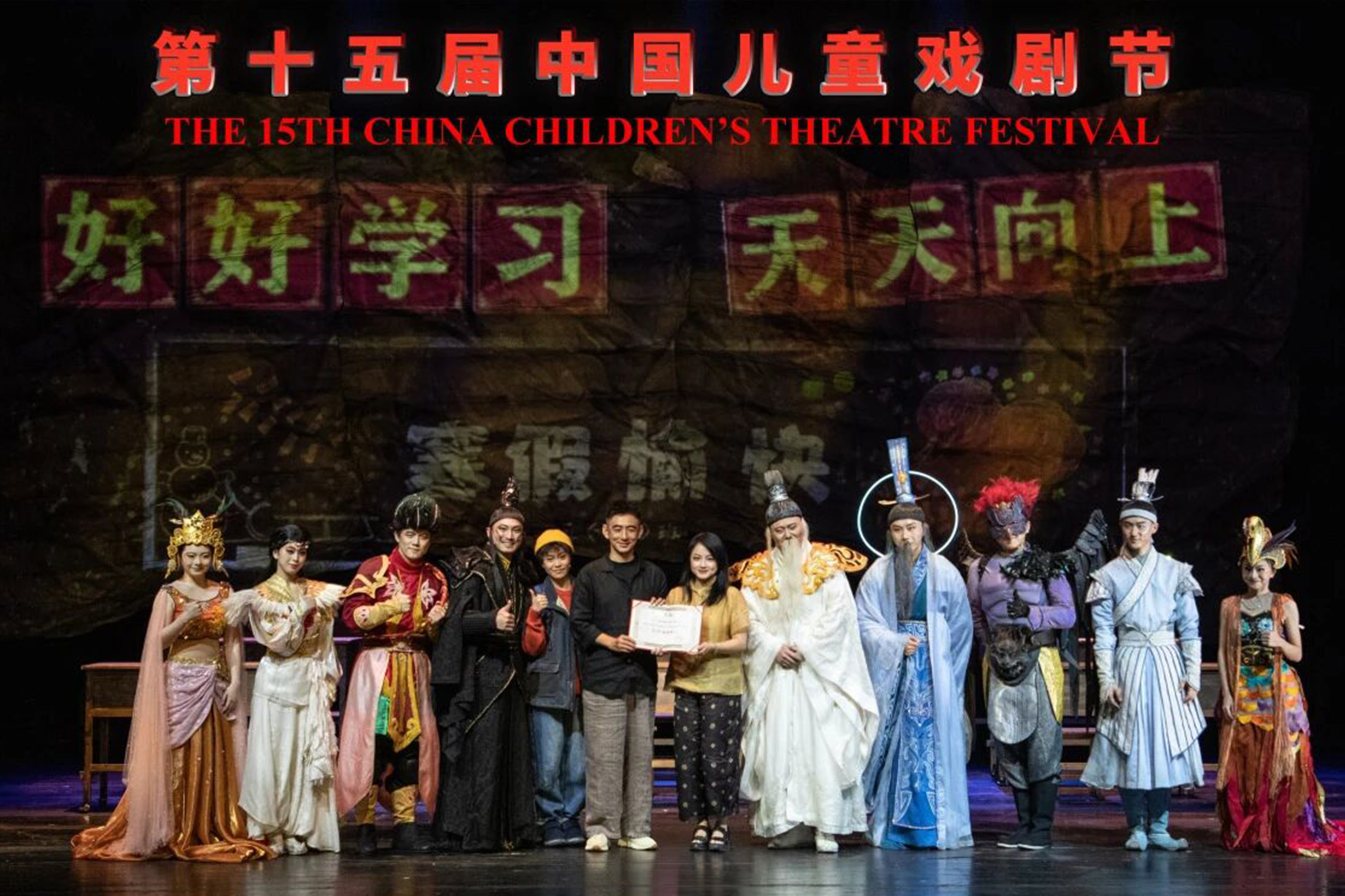 双城赴约，聚在盛夏｜浙演·浙江儿艺《封神之姜子牙》亮相第十五届中国儿童戏剧节