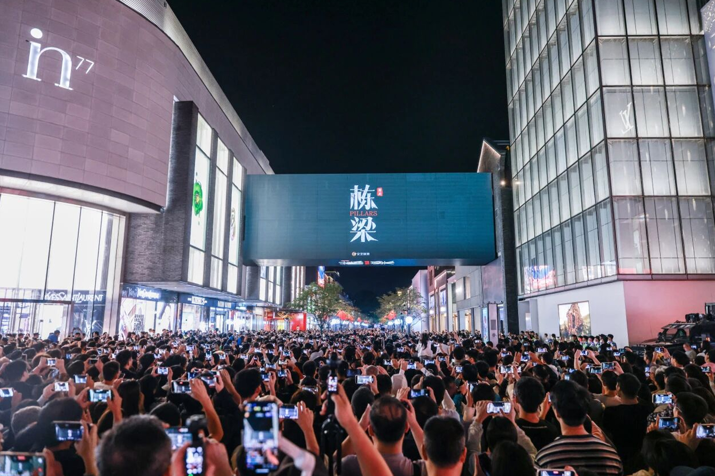 抬手是榫卯风骨，转身是山河重量：《栋梁》国庆起舞西子廊桥