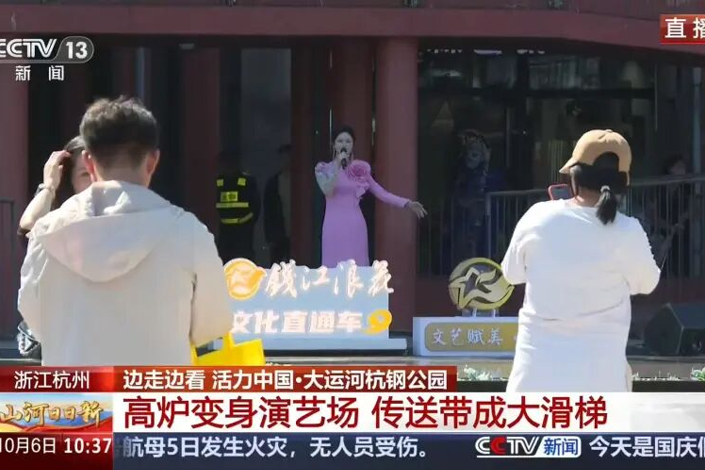 央视镜头下的文化金名片：浙演·钱江浪花