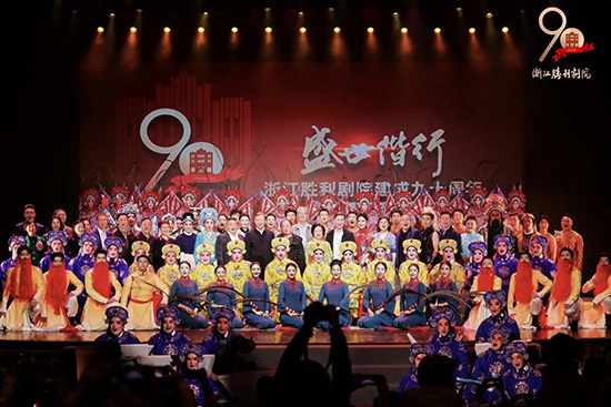 璀璨回顾丨浙江胜利剧院建成90周年名家演唱会