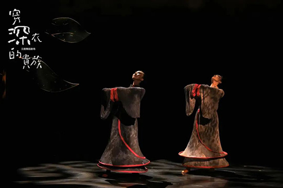 《穿深衣的贵族》首演｜触摸神秘与伟大的曾经，这里是“深衣宇宙”！