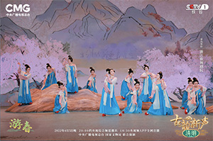 这段舞蹈和春天的适配度满分，变装舞演活中国现存最早卷轴山水画