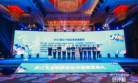 飞越大江南北交响辉煌乐章！歌剧《红船》荣登“2021浙江十佳红色经典剧目”榜首
